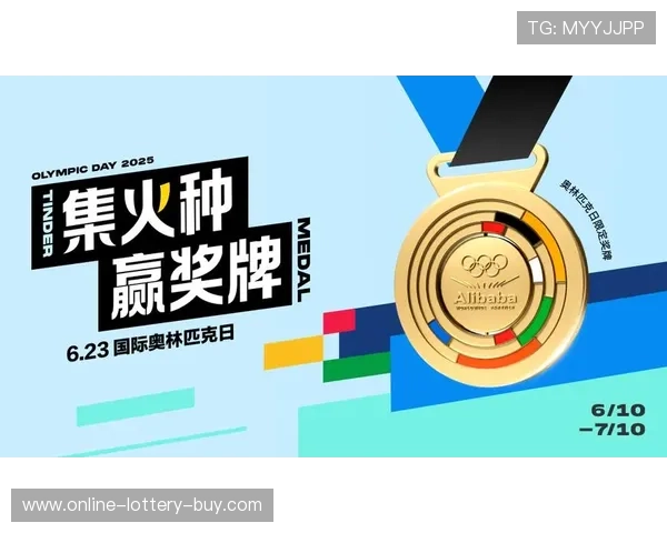 奥林匹克精神与全球体育文化融合的未来发展趋势分析