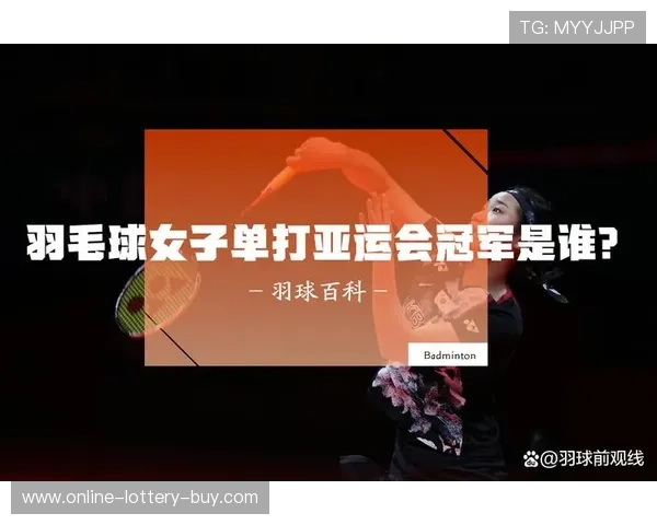 女子接力赛接棒失误引发全场关注 揭秘背后的心理与战术影响